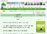 《余二姑娘死遁掉马了》青合　^第75章^ 最新更新:2025-03-29 21:48:59 晋江文学城
