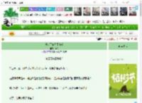 《真走了你又不高兴》弈久　^第23章^ 最新更新:2025-03-29 21:42:09 晋江文学城
