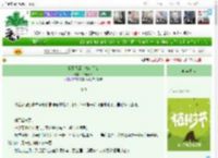 《我靠我哥表情包苟命》今潇潇兮　^第43章^ 最新更新:2025-03-30 03:00:15 晋江文学城