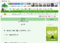 《不及晚风》杭温　^第80章^ 最新更新:2025-03-30 03:00:00 晋江文学城
