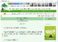《逃生综艺队友都是超恶反派》神殿主　^第17章^ 最新更新:2025-03-30 03:57:32 晋江文学城