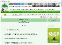 《桑吉的格桑花［女攻］》春绥　^第13章^ 最新更新:2025-03-30 03:03:03 晋江文学城