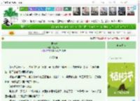 《宜世长安》雪散微秋　^第279章^ 最新更新:2025-03-30 02:46:31 晋江文学城