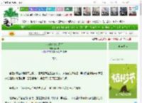 《女细作和她的目标》李莱蒙　^第102章^ 最新更新:2025-03-30 03:00:01 晋江文学城