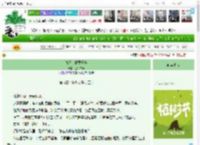 《九日：僭灵遗事》金木亦毒　^第71章^ 最新更新:2025-03-30 03:30:00 晋江文学城