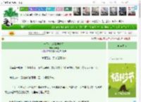 《一不小心捡到男姐姐》春澜雀　^第17章^ 最新更新:2025-03-30 03:00:00 晋江文学城