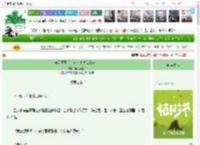 《自尽重生后，这个皇位我来坐！》鲤鱼鲤鱼　^第5章^ 最新更新:2025-03-30 02:03:52 晋江文学城