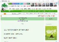 《心机竹马他贼喊捉贼》笙雪燃刃　^第11章^ 最新更新:2025-03-30 03:46:34 晋江文学城