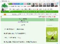 《霓虹灯塔[娱乐圈]》酥梨　^第64章^ 最新更新:2025-03-30 03:30:46 晋江文学城