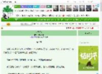 《盲婚哑嫁》双皮奶芬迪　^第9章^ 最新更新:2025-03-30 08:00:24 晋江文学城