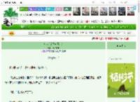 《呜呜都是我自愿吃的》弱水千流　^第13章^ 最新更新:2025-03-30 08:08:08 晋江文学城
