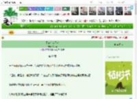 《卫家有女无双》陈子漾　^第69章^ 最新更新:2025-03-30 09:00:01 晋江文学城