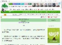 《重生后绿茶王爷要上位》钰雯533　^第14章^ 最新更新:2025-03-30 09:00:00 晋江文学城