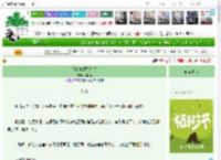 《娘娘她觊觎后位》月临春　^第28章^ 最新更新:2025-03-30 09:00:15 晋江文学城