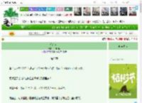 《观音在上》百川归位　^第26章^ 最新更新:2025-03-30 09:00:00 晋江文学城