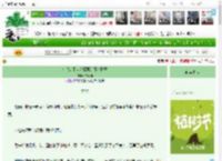 《和锦衣卫大人探案的那些日子》沈清柚　^第57章^ 最新更新:2025-03-30 09:00:00 晋江文学城