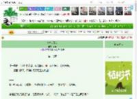 《夏吟听风绪》石希　^第17章^ 最新更新:2025-03-30 20:00:46 晋江文学城
