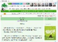 《女装大佬救我》够姜　^第74章^ 最新更新:2025-03-31 01:49:25 晋江文学城