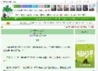 《女侠升级攻略（江湖）》鱼目为珠　^第27章^ 最新更新:2025-03-31 09:00:30 晋江文学城