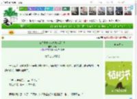 《三皇子他人前高雅人后偏执》郭山　^第57章^ 最新更新:2025-03-31 10:02:05 晋江文学城