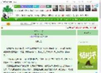 《我不是你二哥》晓山云青　^第30章^ 最新更新:2025-03-31 10:00:00 晋江文学城