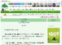 《人机在谈智性恋》企鹅汤　^第24章^ 最新更新:2025-03-31 10:05:05 晋江文学城