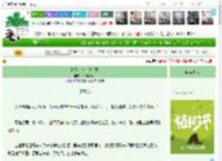 《钓系美人上位手札》茶煮盐汽水　^第25章^ 最新更新:2025-03-31 10:08:35 晋江文学城