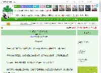 《我在顶流女团当团宠[穿书]》吉兮　^第8章^ 最新更新:2025-03-31 10:00:00 晋江文学城