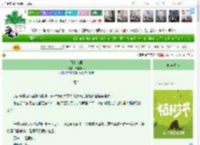 《月上寂野》朝露十八　^第9章^ 最新更新:2025-03-31 17:21:12 晋江文学城