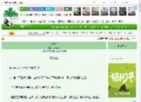 《蓝眼泪》尖叫水瓶　^第31章^ 最新更新:2025-03-31 17:01:00 晋江文学城