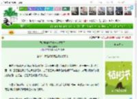 《顾廷烨和他妈咪一起重生了》黎卡薇　^第32章^ 最新更新:2025-03-31 17:15:58 晋江文学城