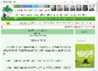 《寻花弄墨：我在大齐跳大神》霂檀　^第106章^ 最新更新:2025-03-31 17:09:21 晋江文学城
