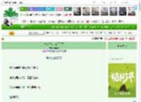 《一贯铜钱，三两笔墨》语连珠　^第7章^ 最新更新:2025-03-31 16:31:00 晋江文学城