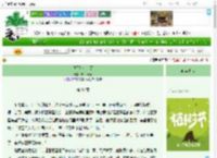 《我不是你二哥》晓山云青　^第31章^ 最新更新:2025-03-31 17:00:00 晋江文学城