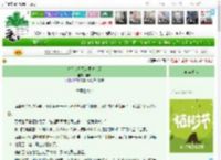 《夫人今日又来要休书了》涸舟　^第58章^ 最新更新:2025-03-31 17:24:34 晋江文学城