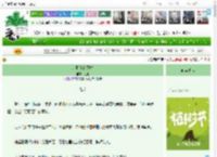 《荒野上的风声》也景　^第26章^ 最新更新:2025-03-31 17:21:17 晋江文学城