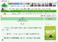 《万山载雪》一纸名动京　^第15章^ 最新更新:2025-03-31 17:40:40 晋江文学城