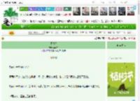 《平脱序》黄栖二　^第3章^ 最新更新:2025-03-31 16:28:45 晋江文学城