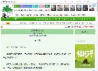 《太子妃委身皇叔后》夜半栖蝉　^第17章^ 最新更新:2025-03-31 23:30:45 晋江文学城