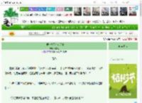 《小侯爷今天也在追妻》幽默姐　^第7章^ 最新更新:2025-03-31 23:30:01 晋江文学城