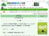 《扫雷【娱乐圈】》儿童的铲屎官　^第29章^ 最新更新:2025-03-31 23:31:01 晋江文学城