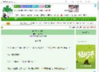 《自古呆萌克傲娇》一马过凉州　^第67章^ 最新更新:2025-03-31 23:37:16 晋江文学城