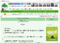 《老虎不想上位老虎拒绝加班》Daqiao_Li　^第25章^ 最新更新:2025-04-01 03:20:18 晋江文学城