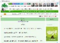 《丁达尔效应》温似　^第17章^ 最新更新:2025-04-02 12:12:12 晋江文学城