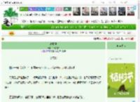 《春风误》沉默的白　^第11章^ 最新更新:2025-04-02 12:04:00 晋江文学城