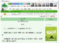 《少爷竟是未婚夫》罗扇笑　^第15章^ 最新更新:2025-04-02 12:00:00 晋江文学城