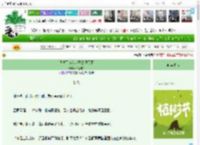 《我邀黑莲花太子整顿天下》环己烷9　^第13章^ 最新更新:2025-04-02 13:01:59 晋江文学城