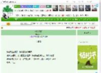 《夏雾[短篇]》回环冬　^第21章^ 最新更新:2025-04-02 12:35:38 晋江文学城