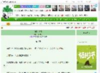 《谋娶表姑娘》开岁祝余　^第17章^ 最新更新:2025-04-02 12:01:01 晋江文学城