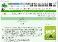 《色浓情淡》钟如意　^第74章^ 最新更新:2025-04-02 12:03:19 晋江文学城